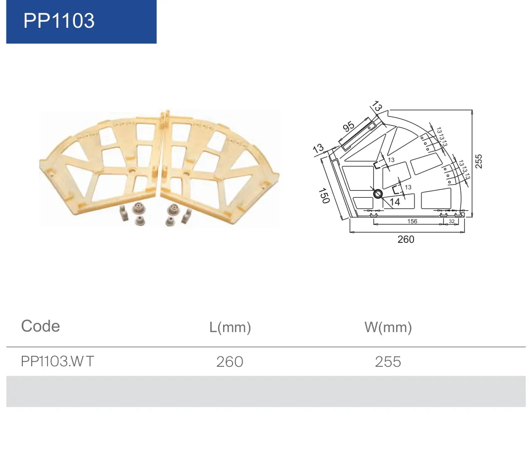 PP1103.jpg